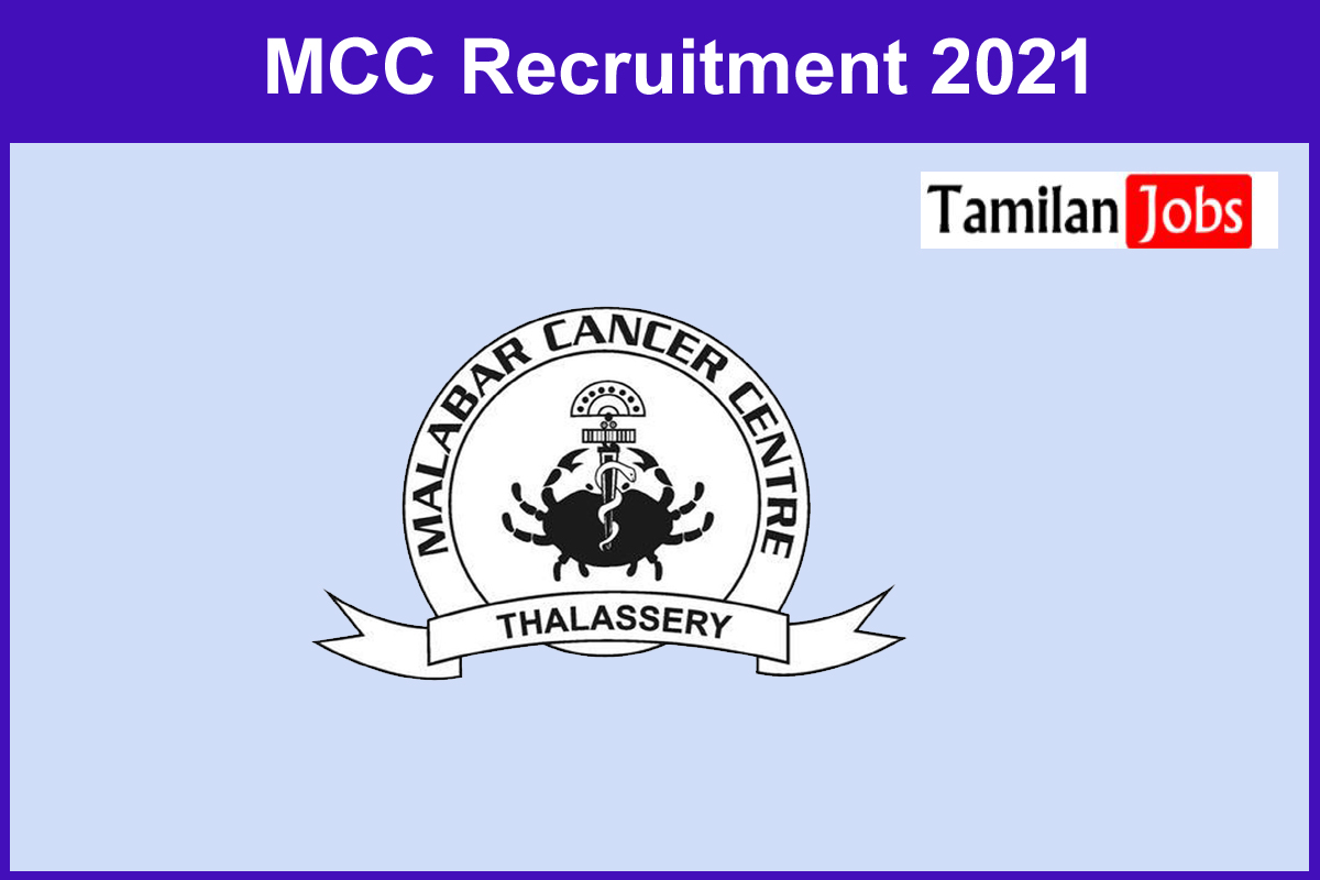 Mcc Recruitment 2021