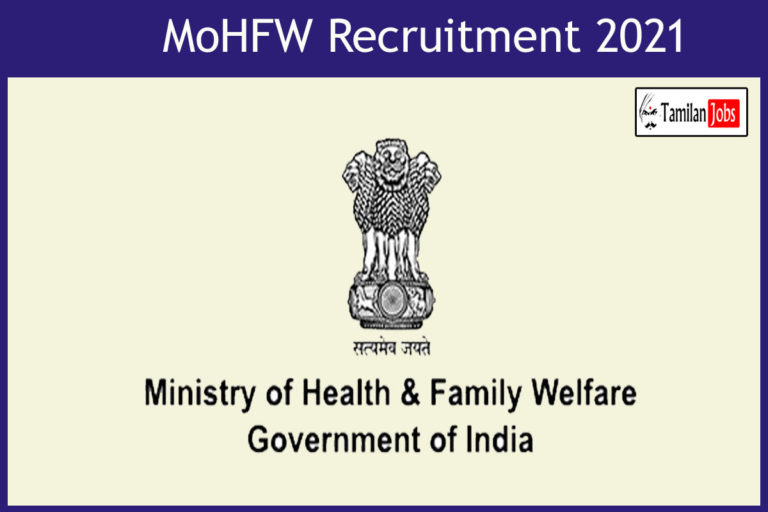 MoHFW Recruitment 2021