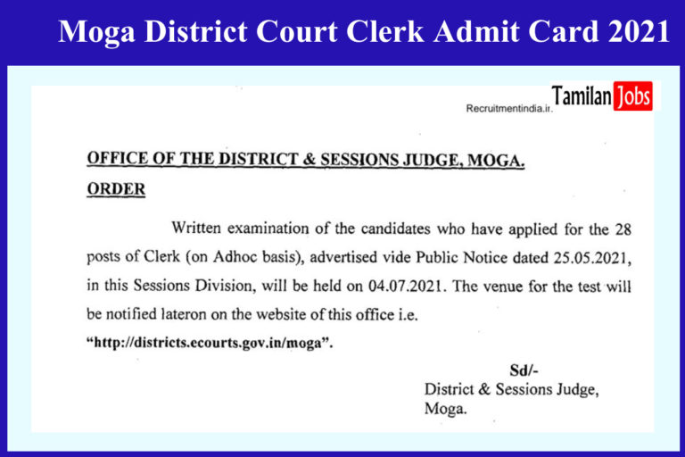 Moga District Court Clerk Admit Card 2021