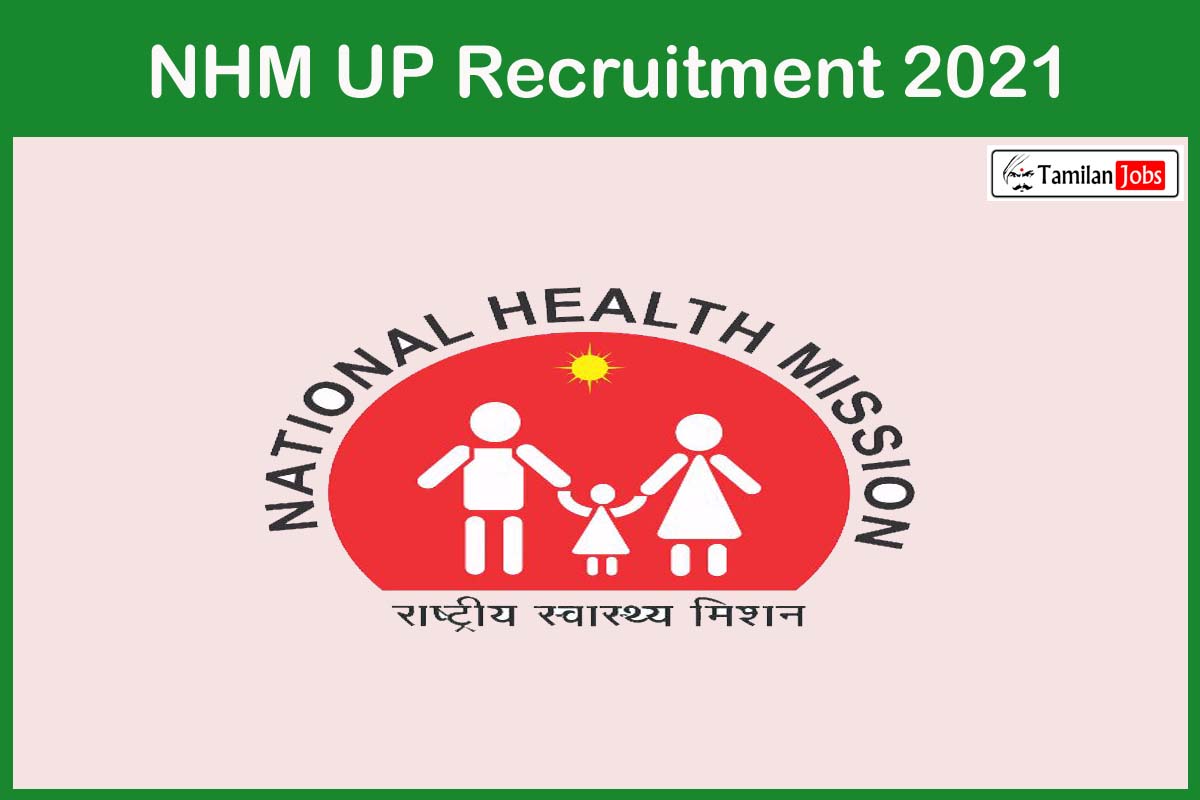 NHM UP Recruitment 2021