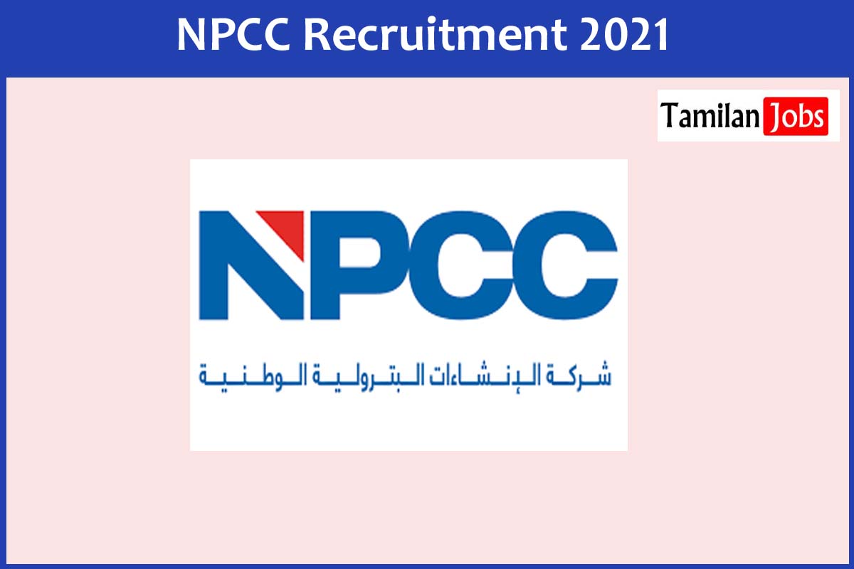 NPCC Recruitment 2021