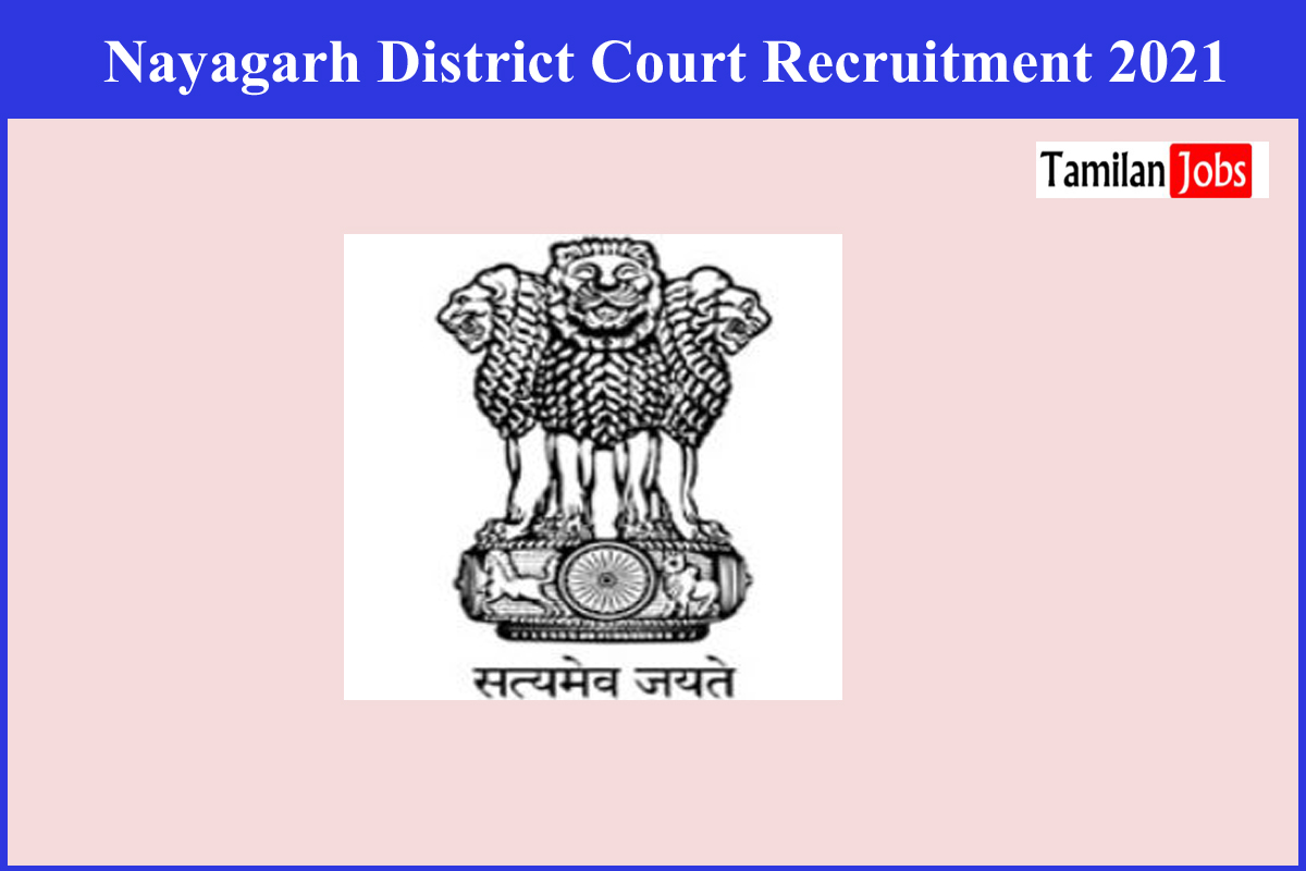 Nayagarh District Court Recruitment 2021