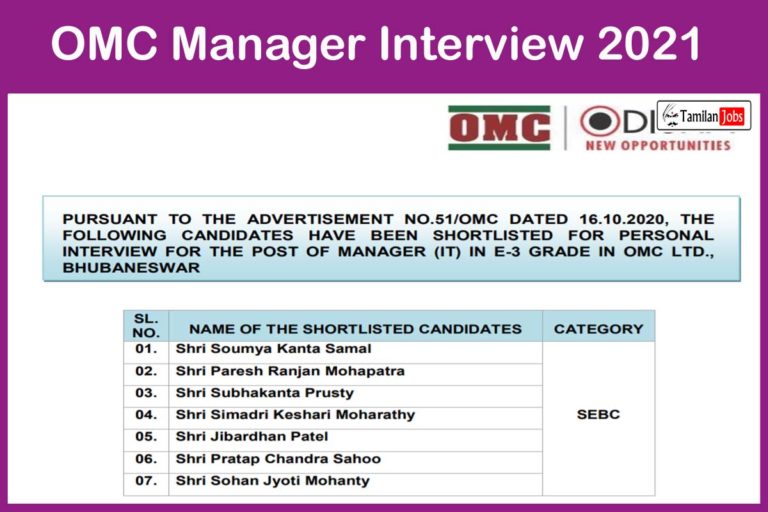 OMC Manager Interview 2021