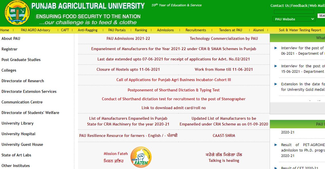 Pau Admit Card 2021