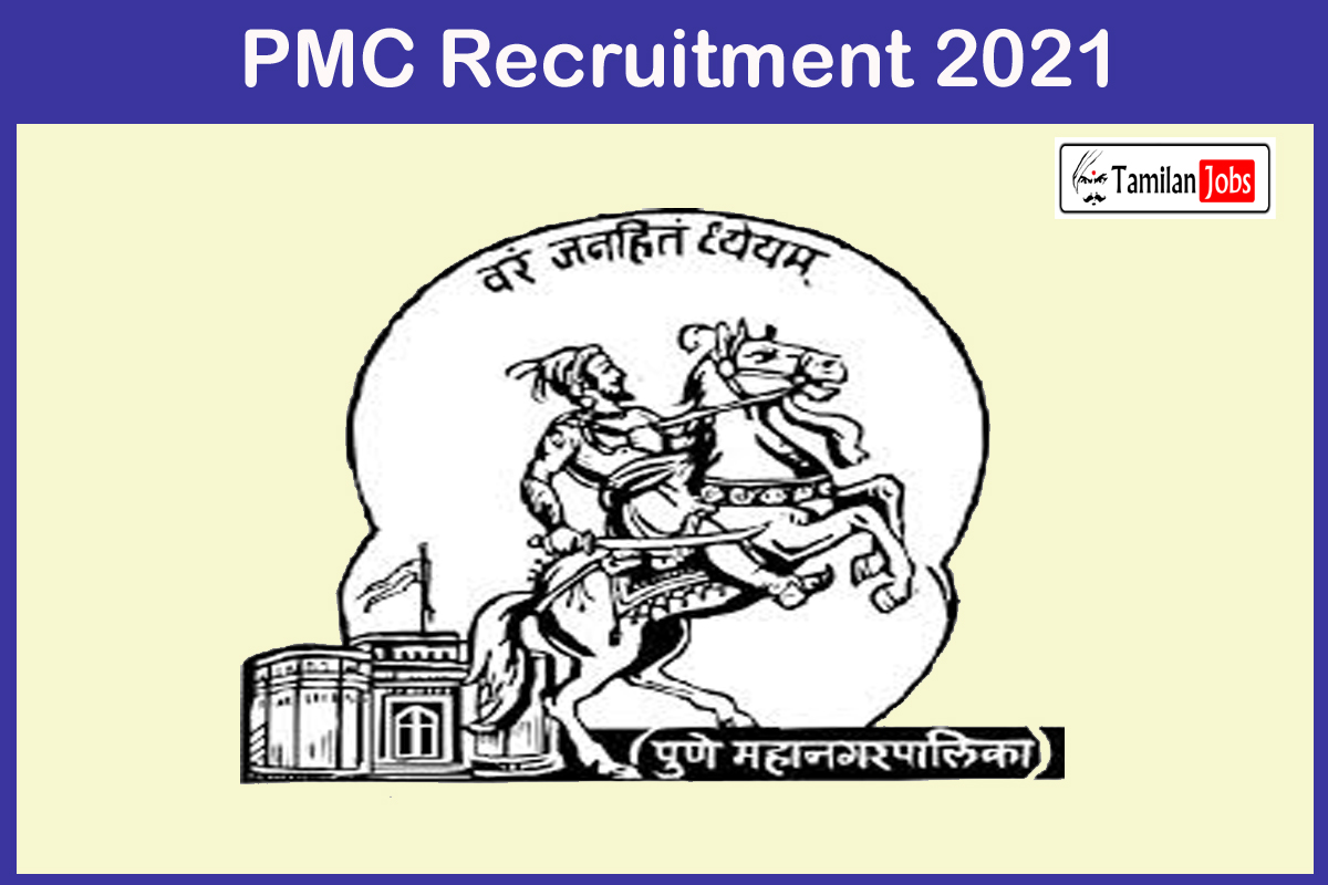 Pmc Recruitment 2021
