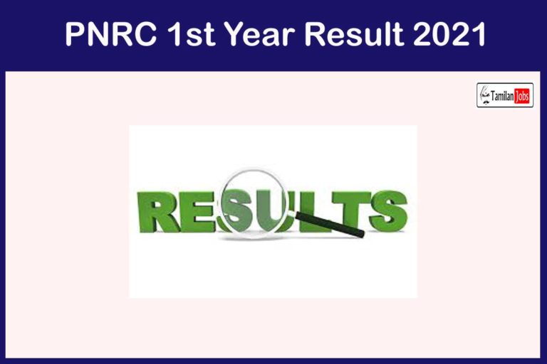 PNRC 1st Year Result 2021