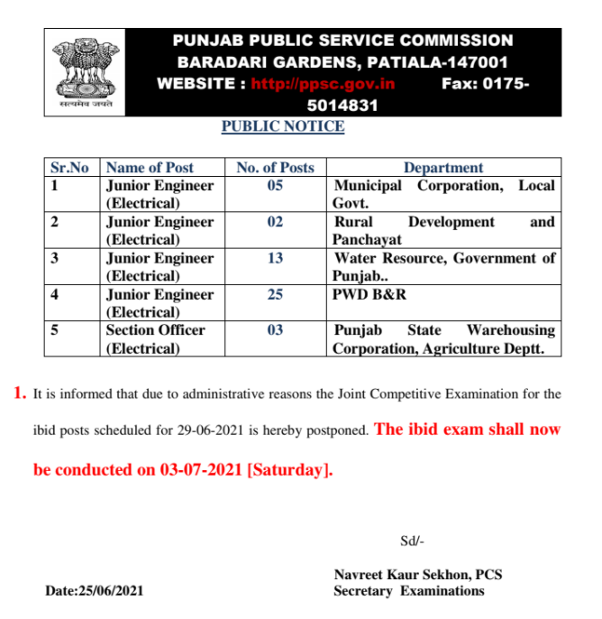 PPSC Junior Engineer Exam date 2021