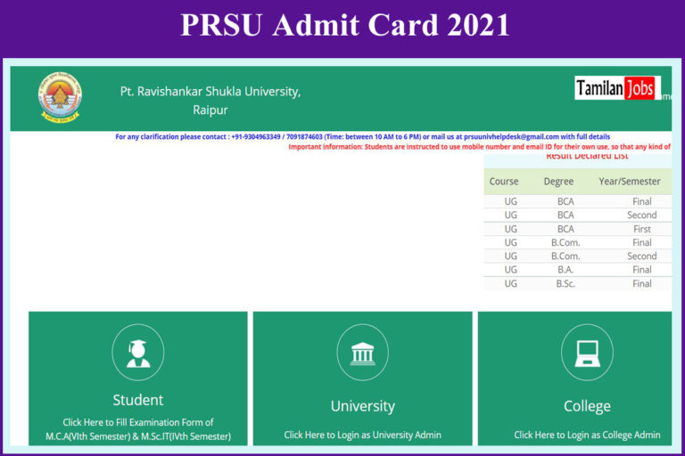 PRSU Admit Card 2021