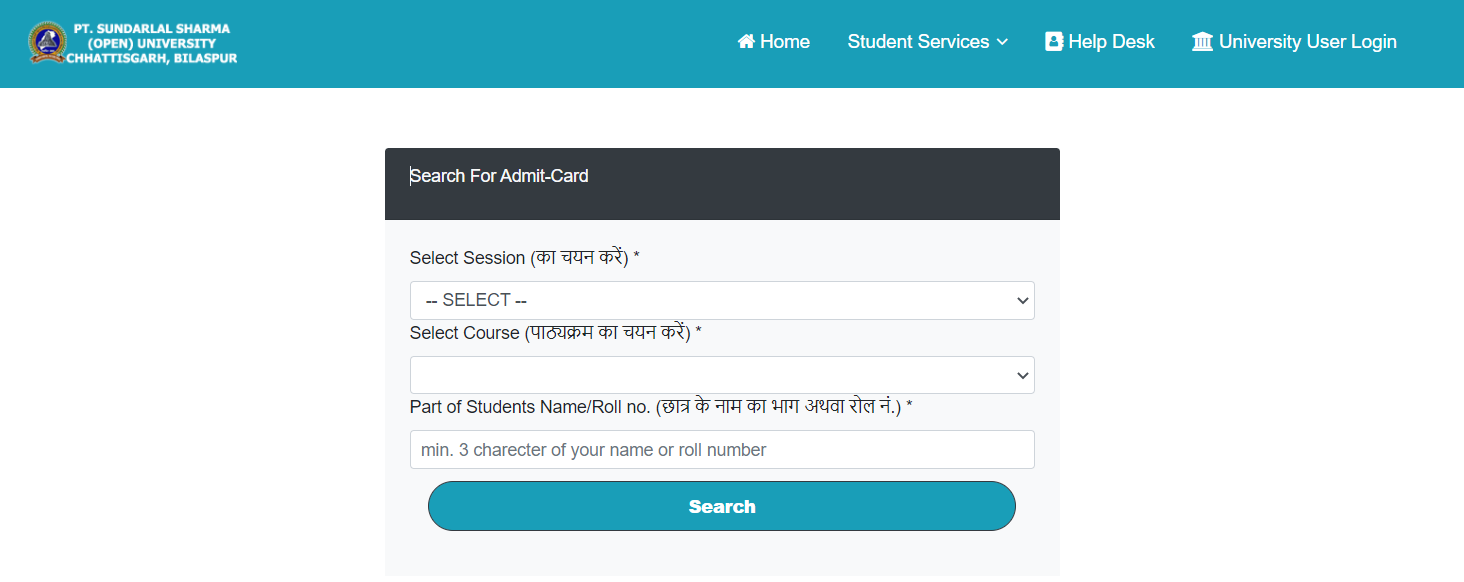 PSSOU Admit Card 2021