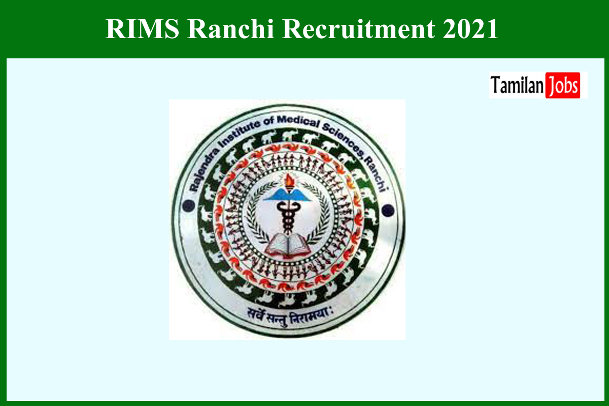 RIMS Ranchi Recruitment 2021