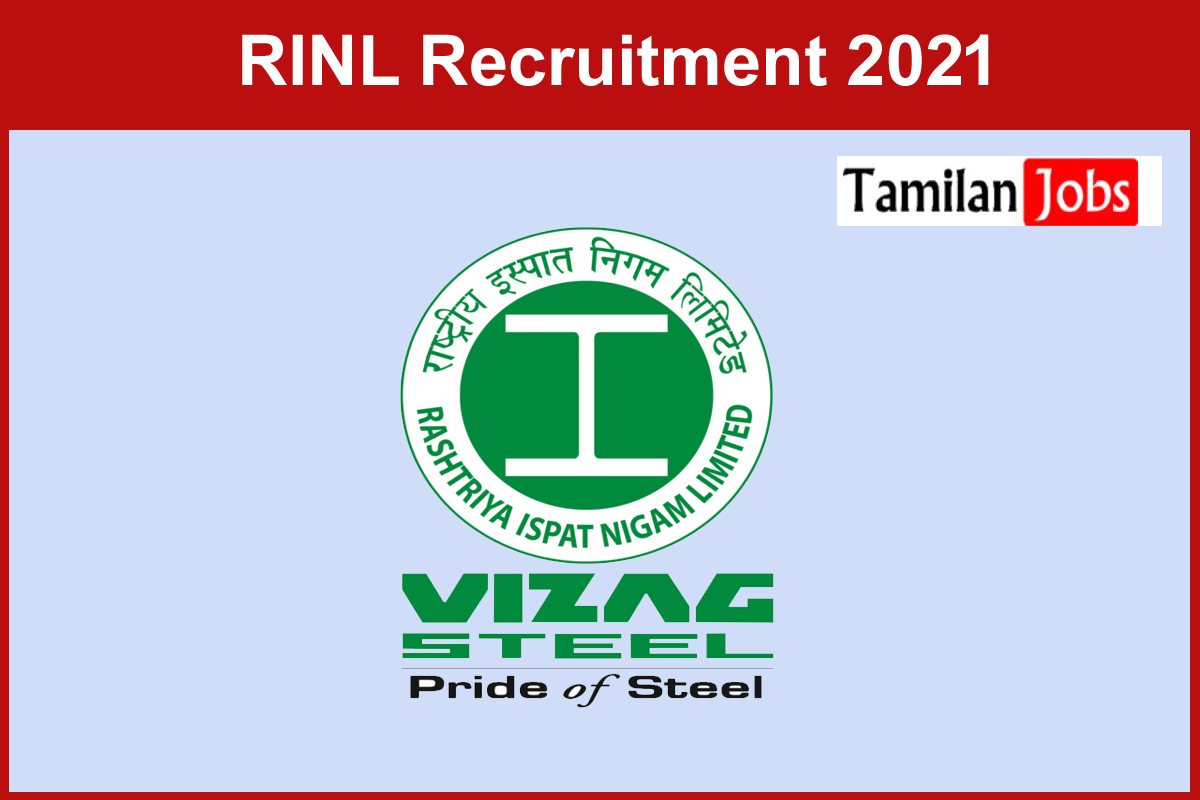 RINL Recruitment 2021