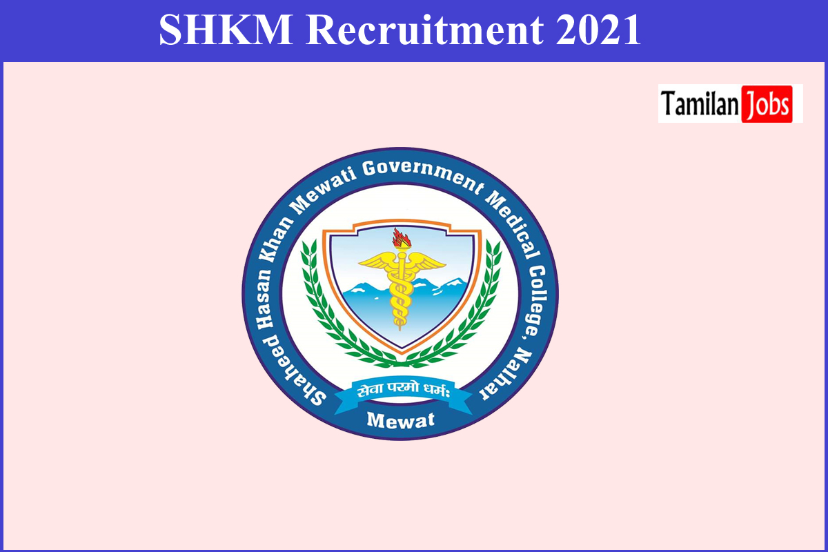 Shkm Recruitment 2021