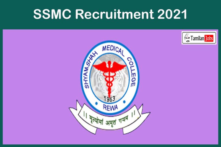 SSMC Recruitment 2021