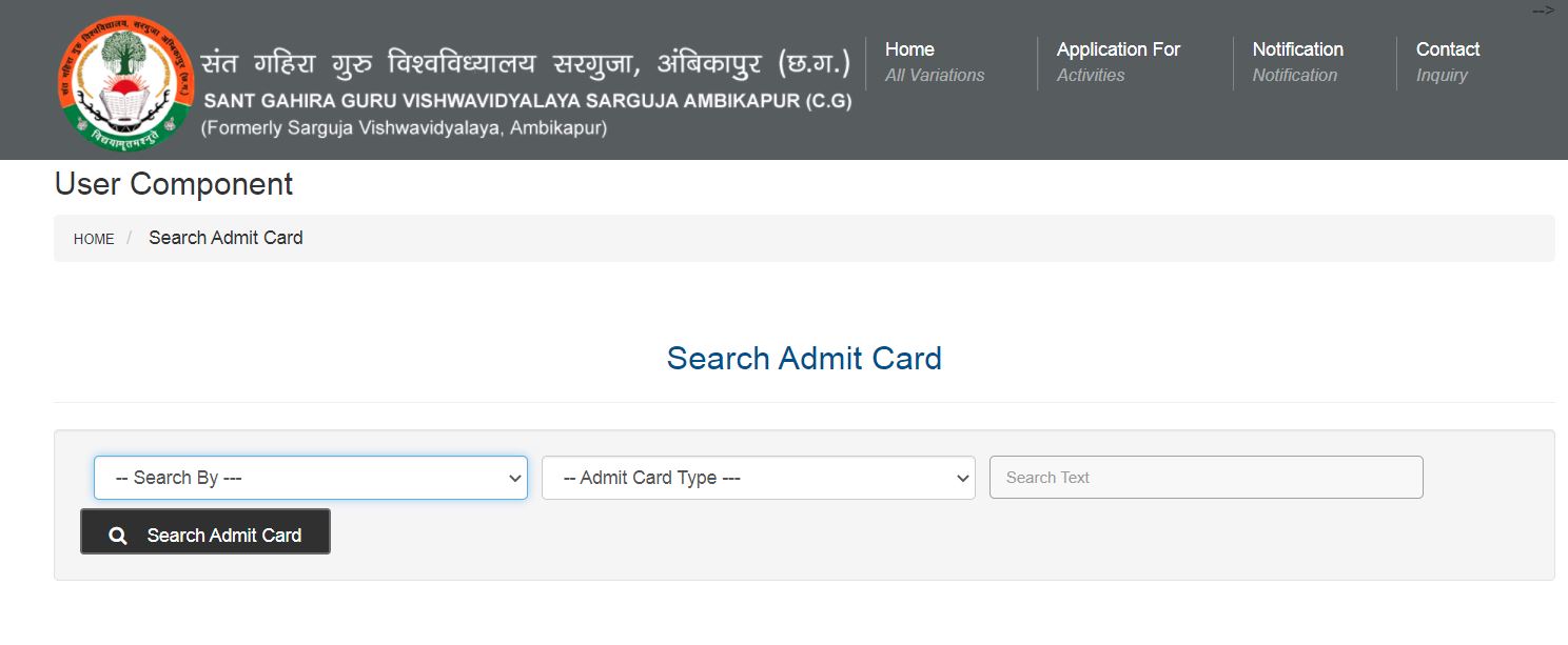 Sant Gahira Guru University Admit Card 2021