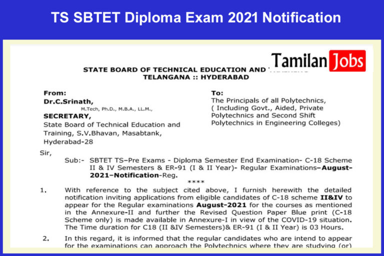 TS SBTET Diploma Exam 2021 Notification