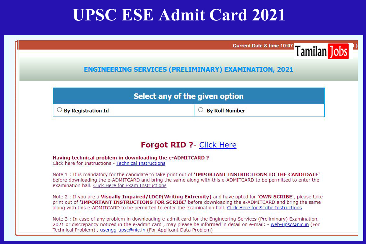 UPSC ESE Admit Card 2021