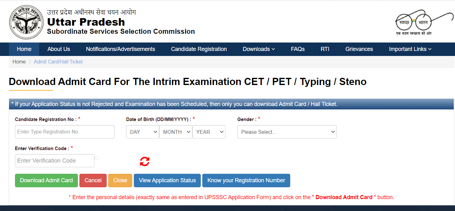 UPSSSC Junior Assistant Admit Card 2021