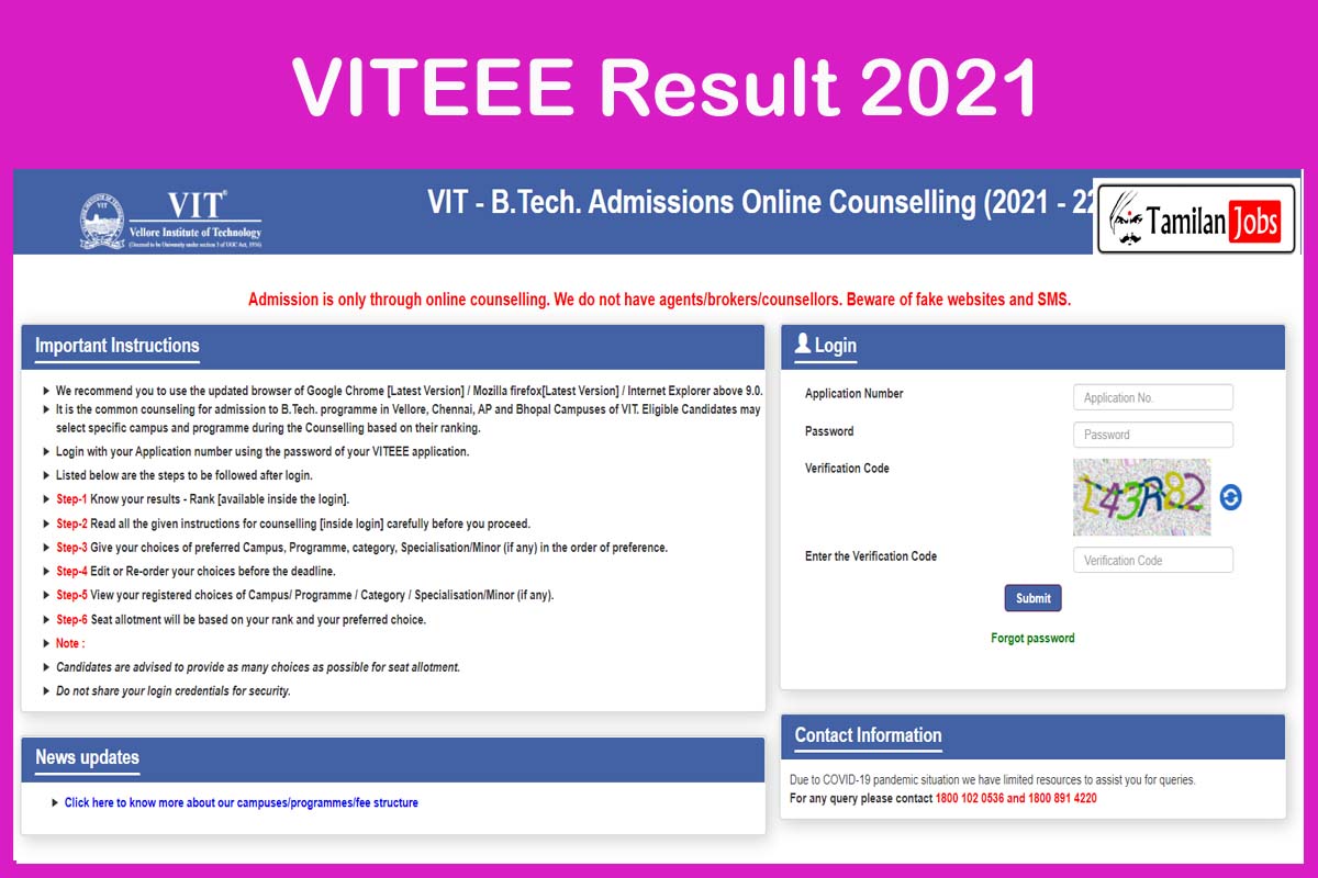 VITEEE Result 2021