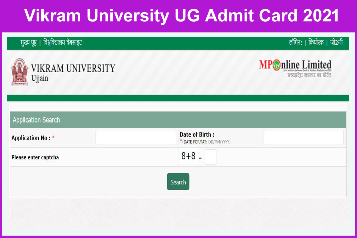 Vikram University UG Admit Card 2021