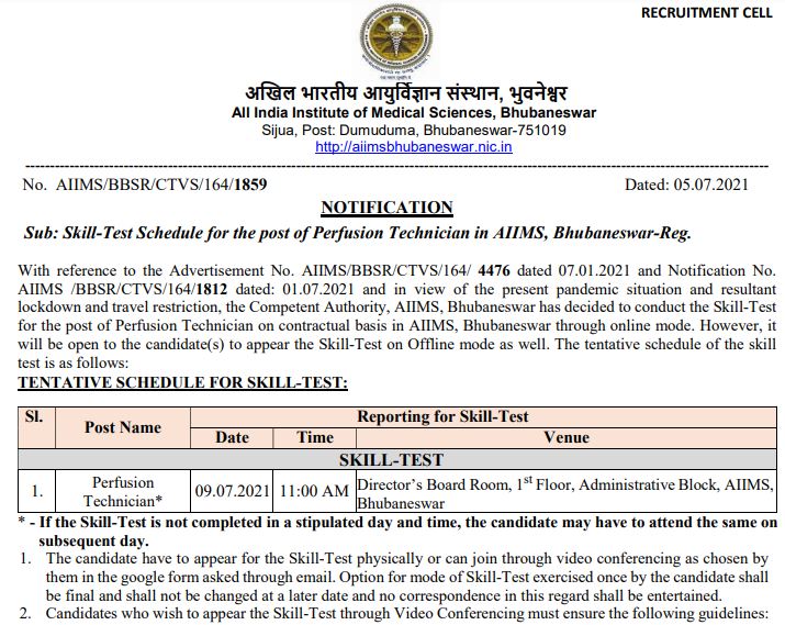 AIIMS Bhubaneswar Skill Test Schedule 2021