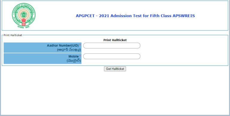 APGPCET Hall Ticket 2021