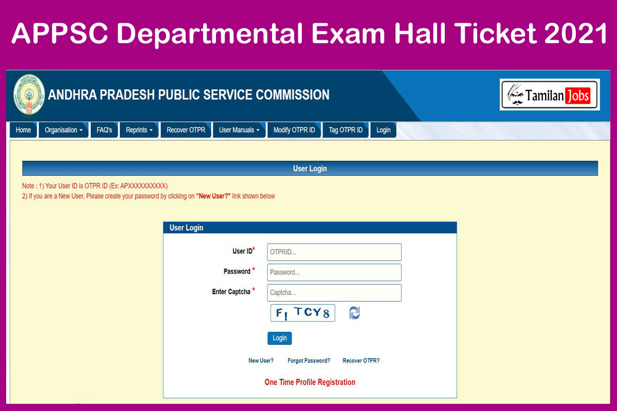 APPSC Departmental Exam Hall Ticket 2021