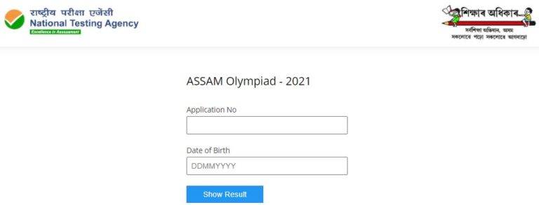 Assam Olympiad Result 2021