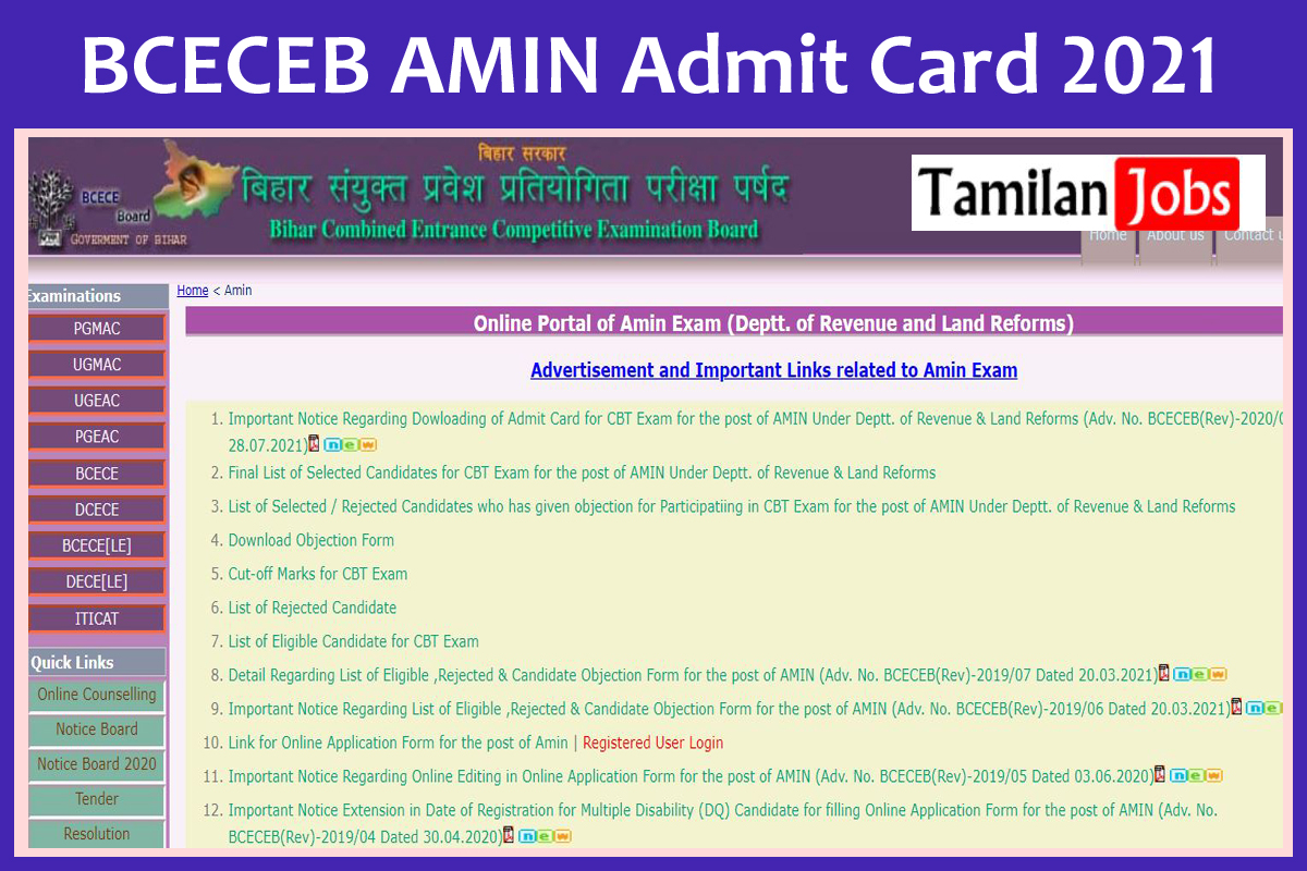 Bceceb Amin Admit Card 2021