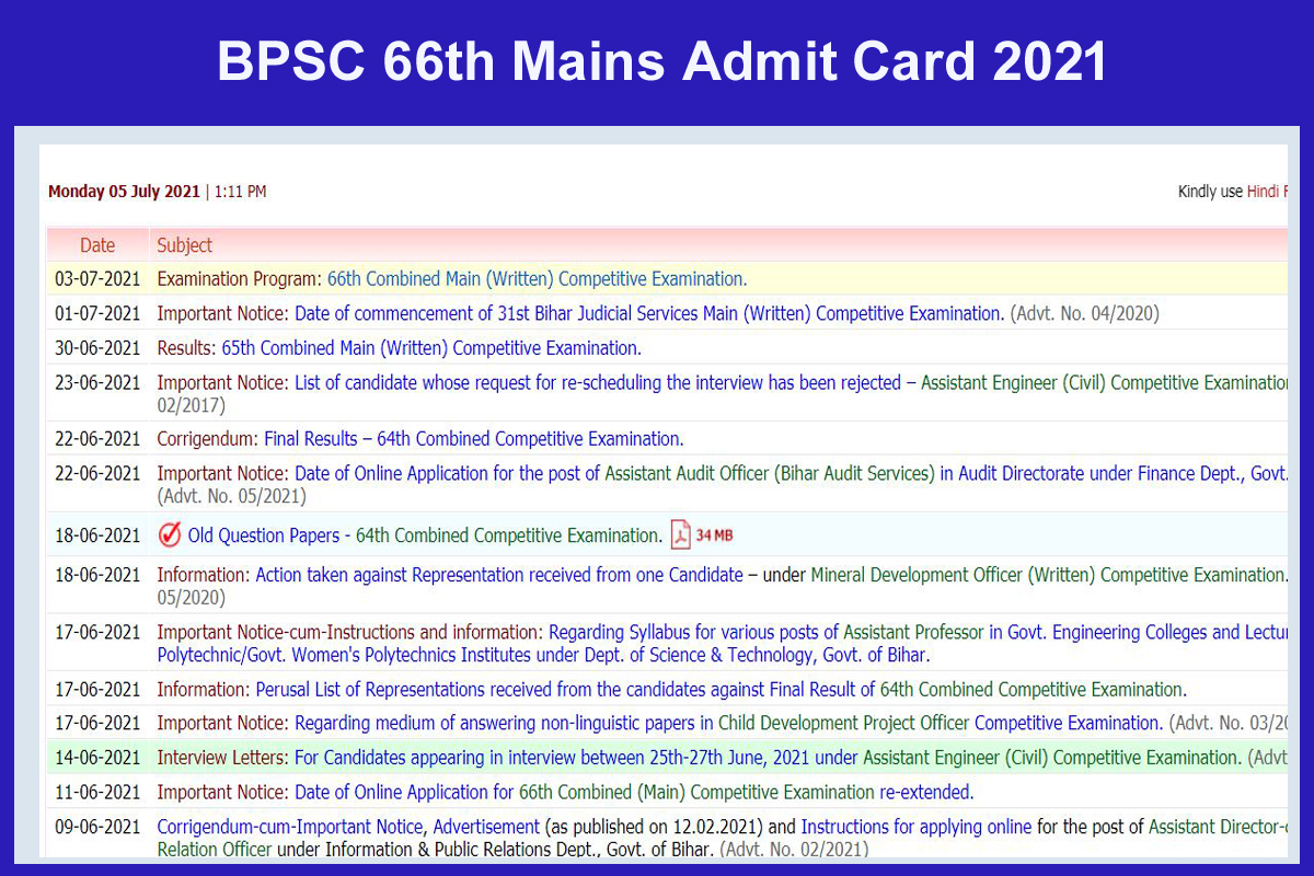 BPSC 66th Mains Admit Card 2021 