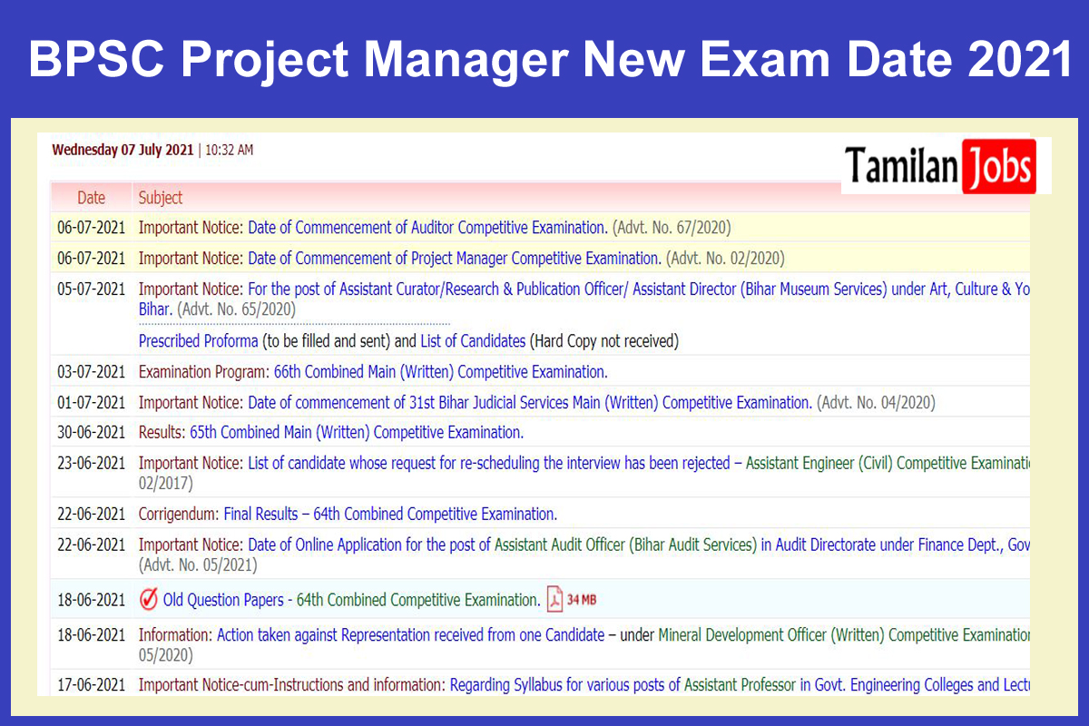 BPSC Project Manager New Exam Date 2021