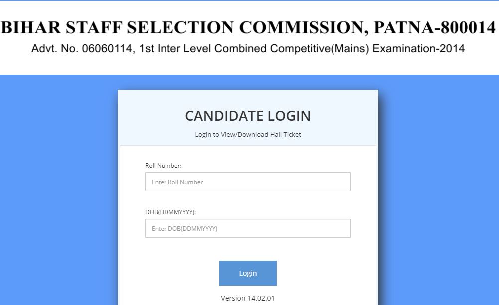 BSSC Typing Test Admit Card 2021