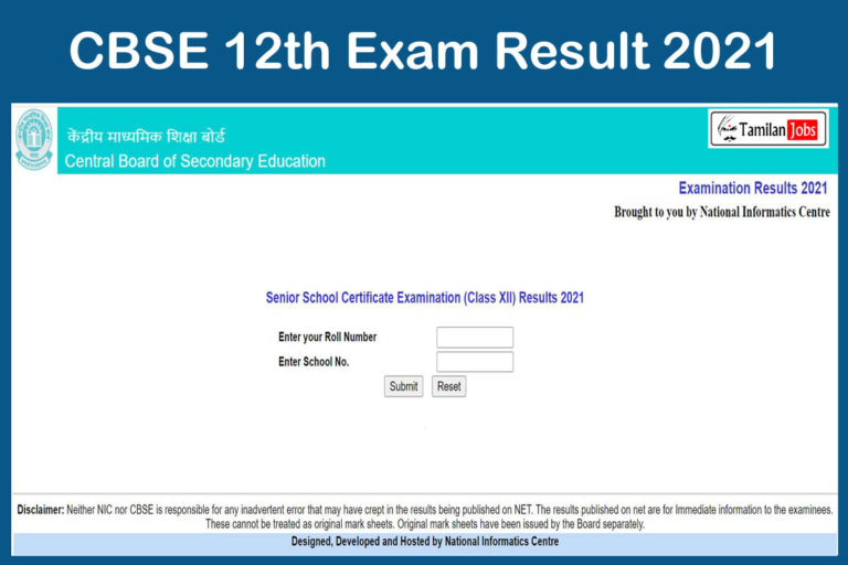 CBSE 12th Exam Result 2021