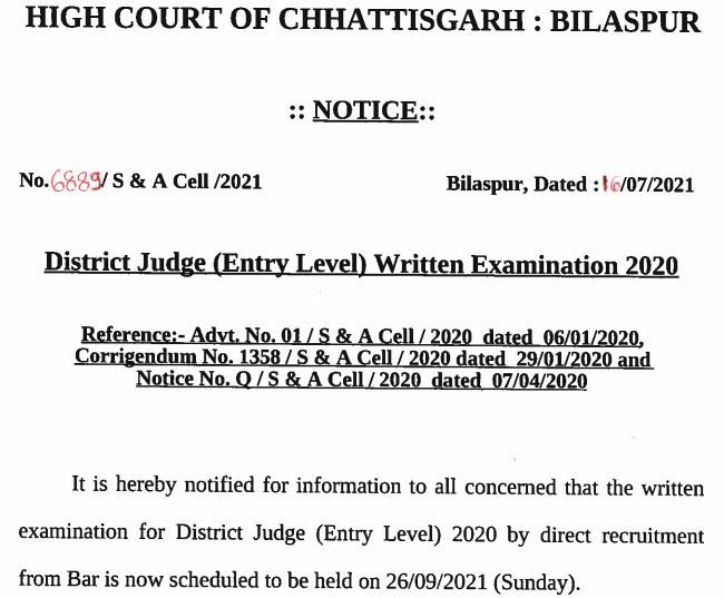 CG High Court District Judge Exam Date 2021