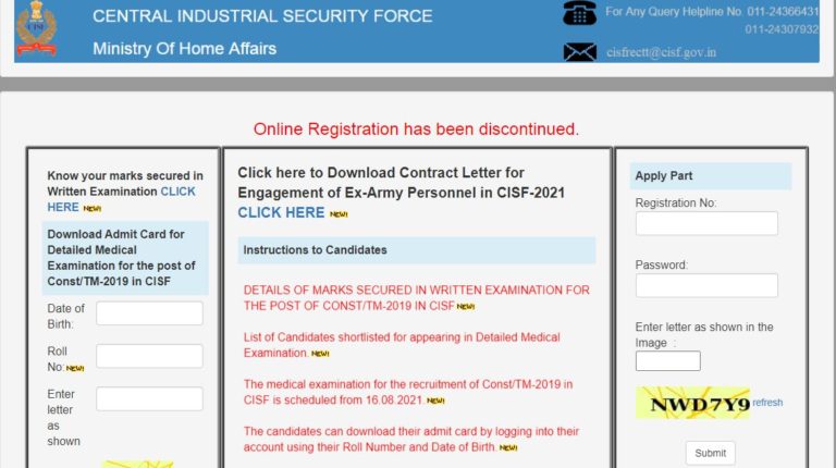 CISF Tradesman Constable Admit Card 2021