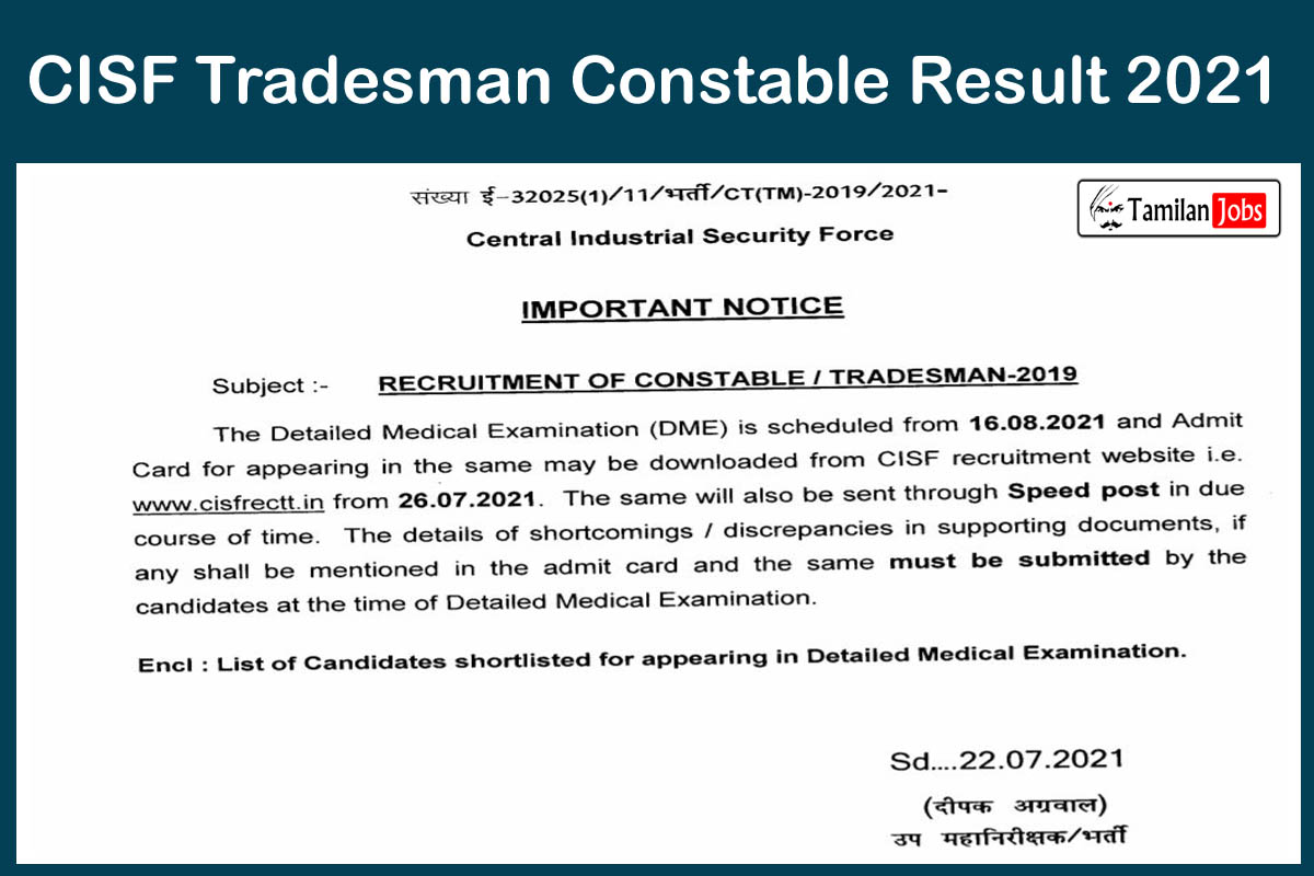 CISF Tradesman Constable Result 2021