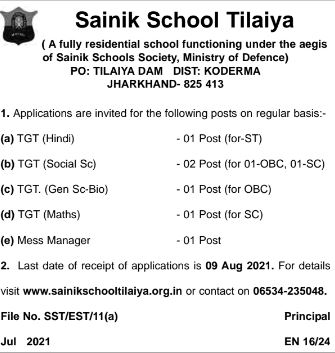 Sainik School Tilaiya Recruitment 2021