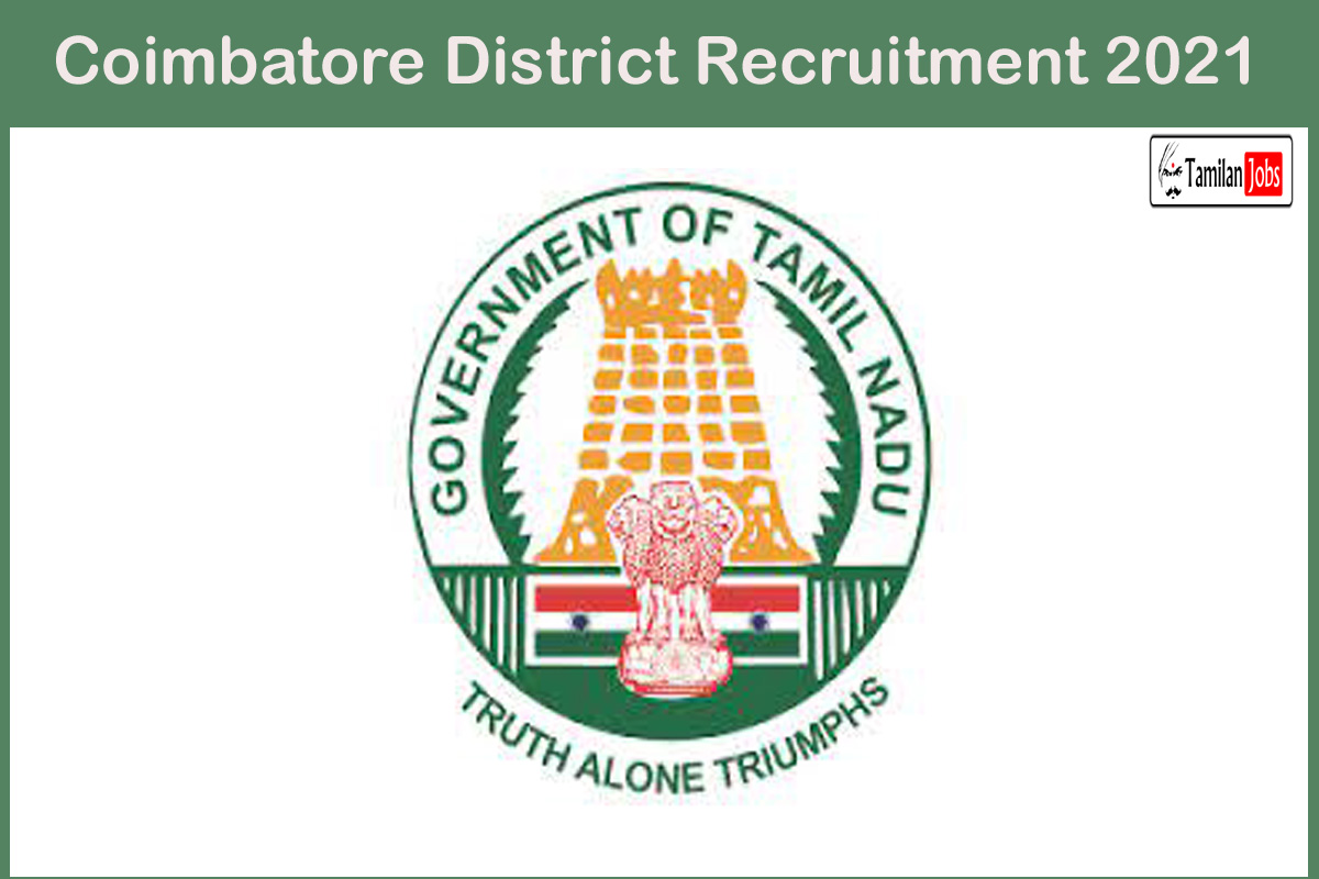 Coimbatore District Recruitment 2021