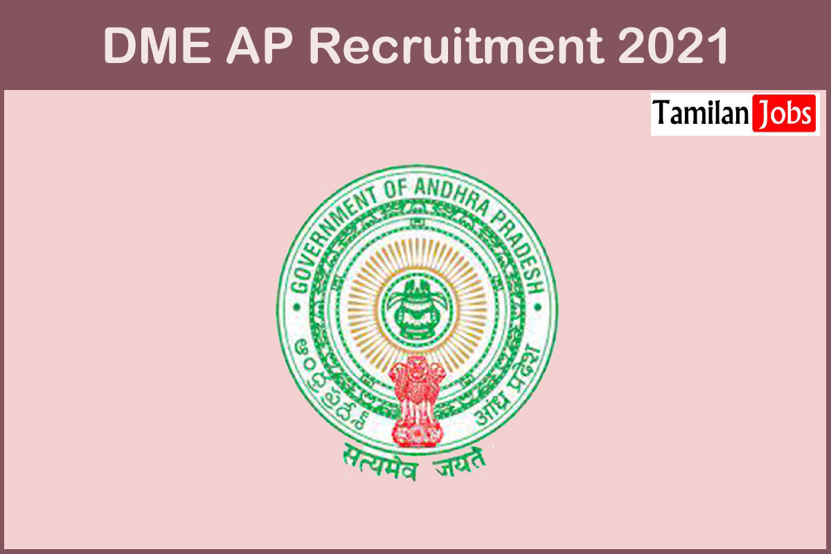 DME AP Recruitment 2021
