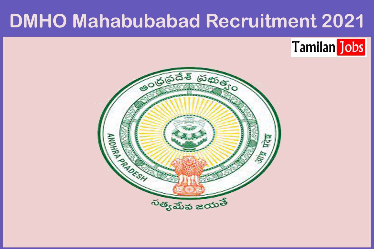 DMHO Mahabubabad Recruitment 2021