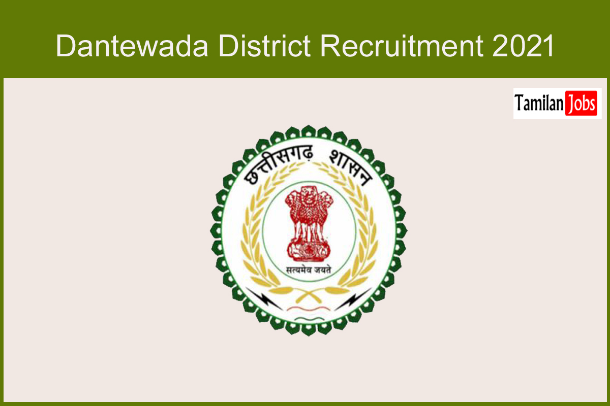 Dantewada District Recruitment 2021