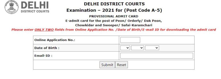 Delhi District Court Group C Admit Card 2021