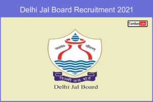 Delhi Jal Board Recruitment 2021 