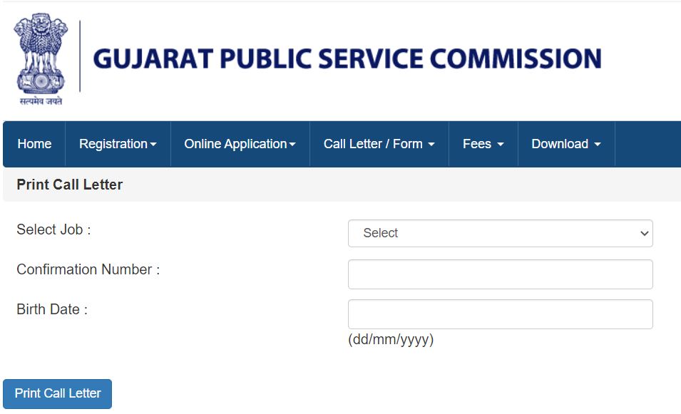 GPSC Account Officer Class 1 Admit Card 2021