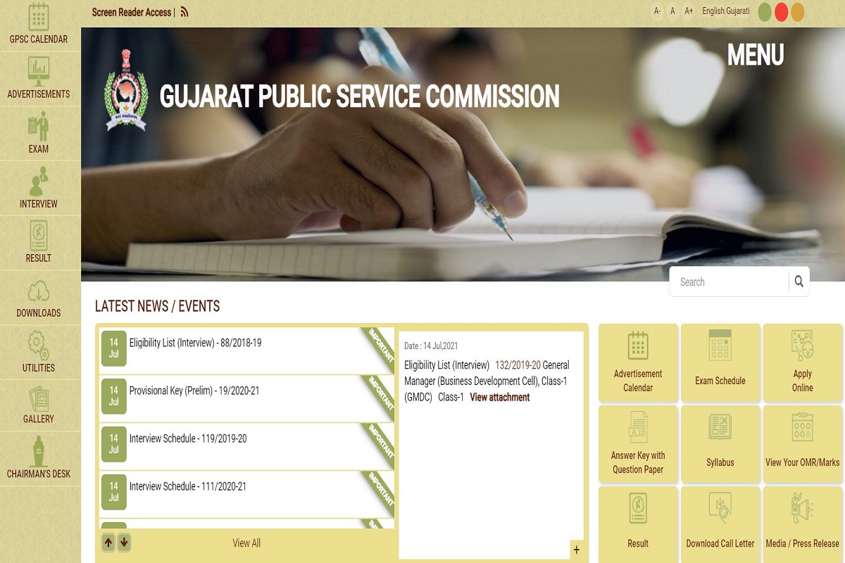 GPSC Engineering Services Admit Card 2021