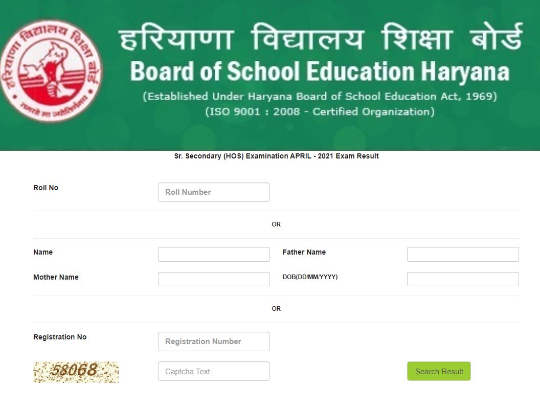 HBSE 12th Result 2021