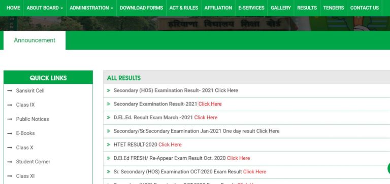 HBSE 12th Result 2021