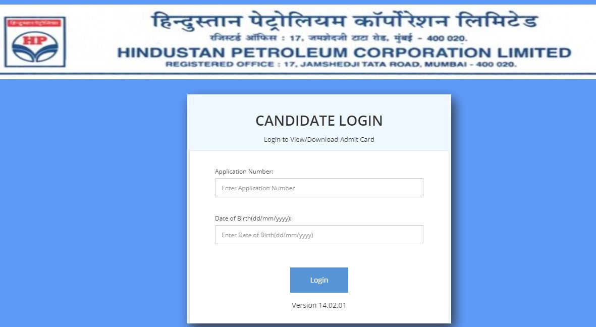 HPCL Engineer Admit Card 2021