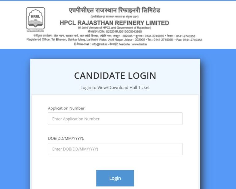 HPCL Rajasthan Refinery Admit Card 2021