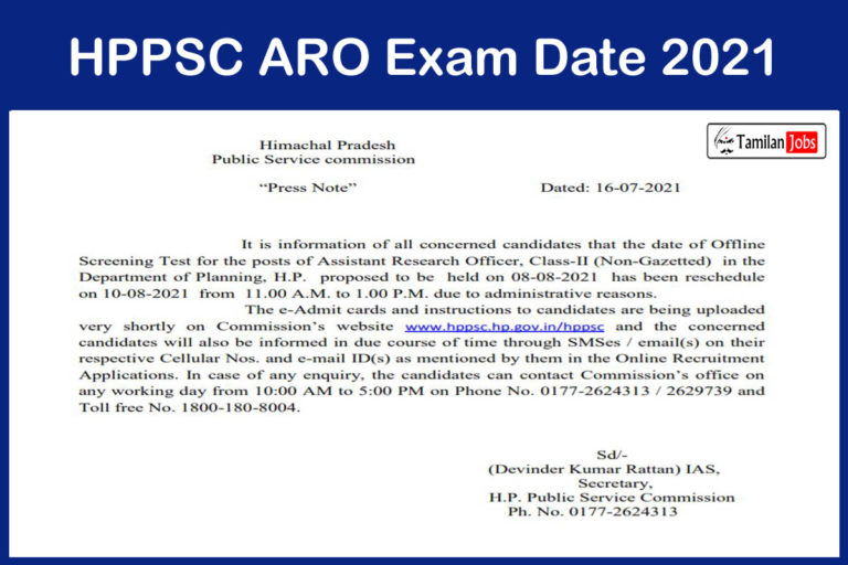 HPPSC ARO Exam Date 2021