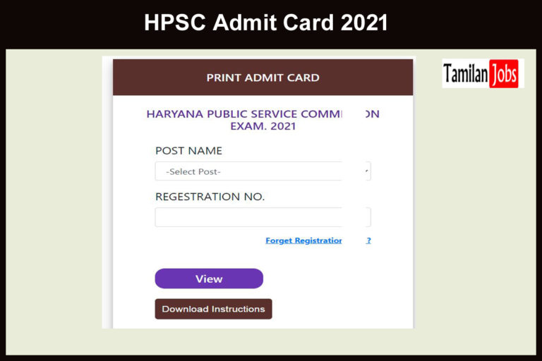 HPSC Admit Card 2021